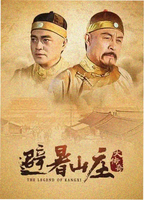 东京罪恶线