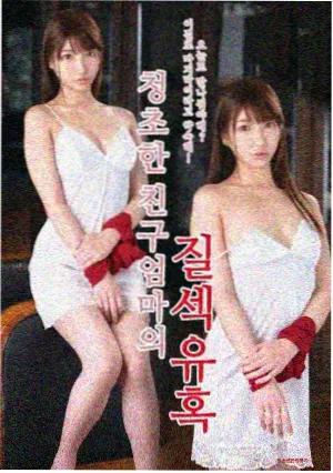姐姐我们来谈恋爱吧 剧照2