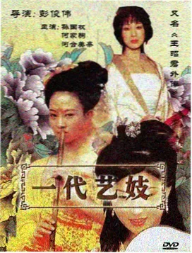 姐姐我们来谈恋爱吧 剧照3