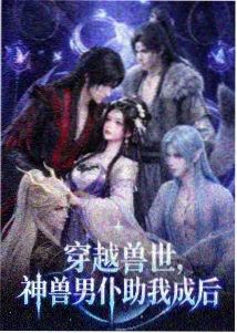 姐姐我们来谈恋爱吧 剧照6