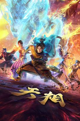 姐姐我们来谈恋爱吧 剧照4